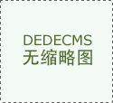 广州百家家政江南西招照顾老人保姆